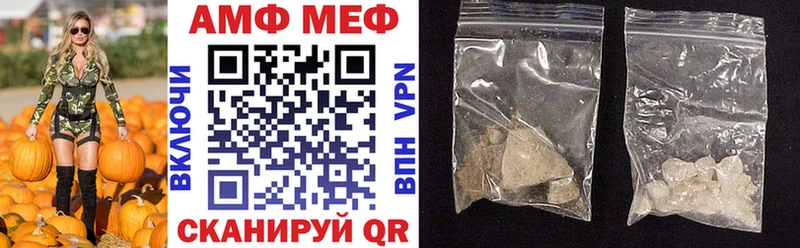 Amphetamine 97%  даркнет сайт  Первомайск 