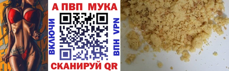 купить  сайты  Первомайск  МЕГА сайт  А ПВП СК КРИС 