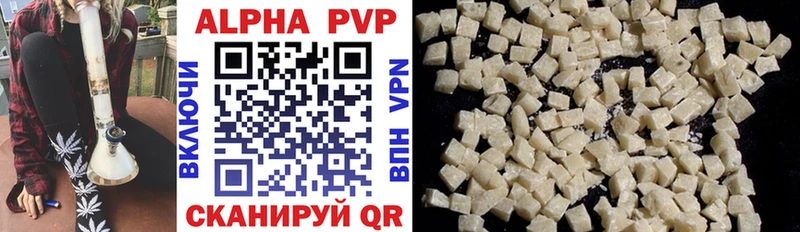 Alfa_PVP кристаллы Первомайск