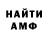 Amphetamine Розовый Popova Ludmila