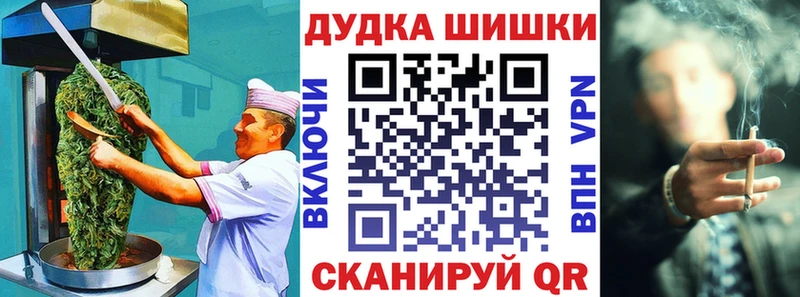 Cannafood конопля  цены наркотик  Первомайск 