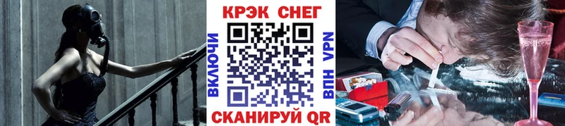 где купить наркоту  Первомайск  COCAIN 97% 