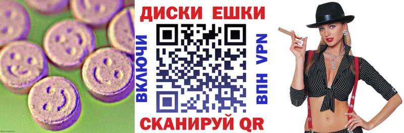 Ecstasy Punisher Первомайск