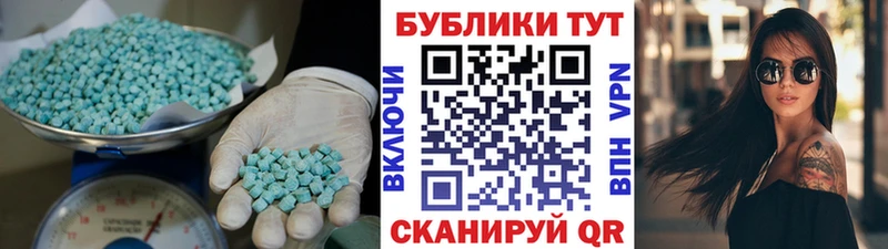 ссылка на мегу зеркало  Первомайск  Экстази mix 