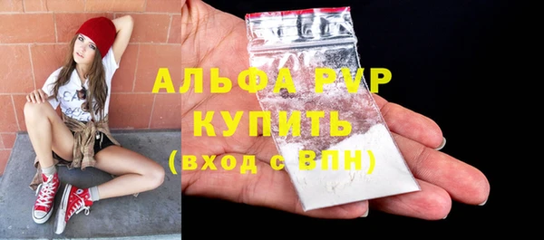 марихуана Беломорск