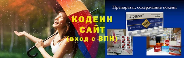 сатива Белоозёрский