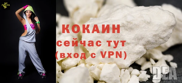 синтетический гашиш Белокуриха