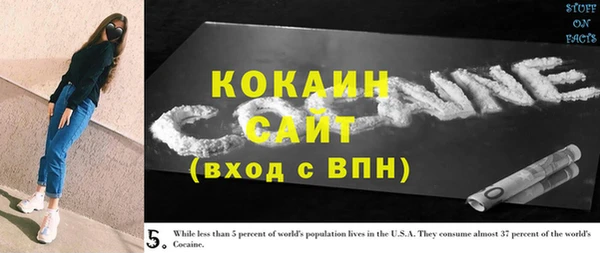 синтетический гашиш Белокуриха