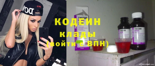 синтетический гашиш Белокуриха
