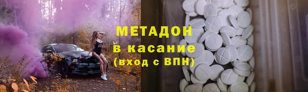 марихуана Беломорск