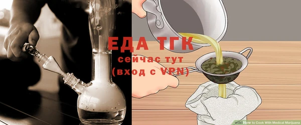 марихуана Беломорск
