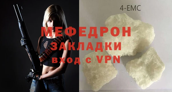 марихуана Беломорск