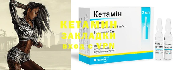 марихуана Нефтекумск