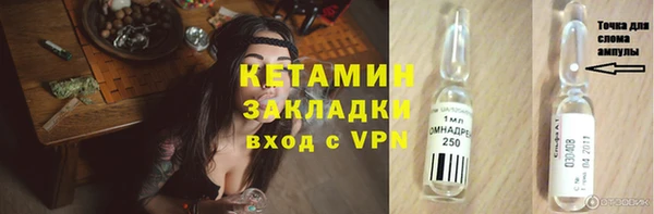 синтетический гашиш Белокуриха