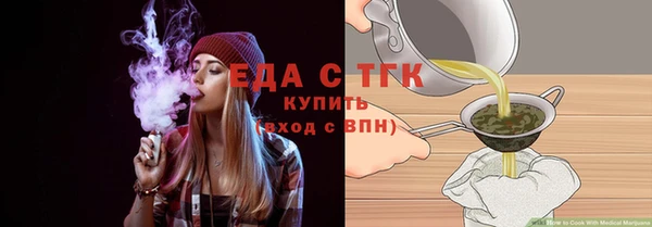 сатива Белоозёрский