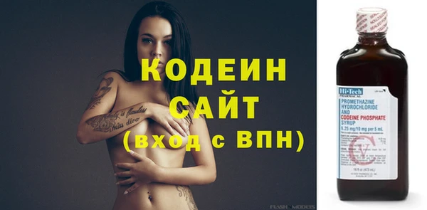 синтетический гашиш Белокуриха