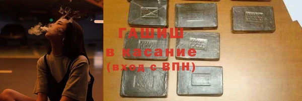марихуана Беломорск