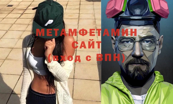 марихуана Беломорск