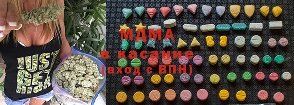 марихуана Беломорск