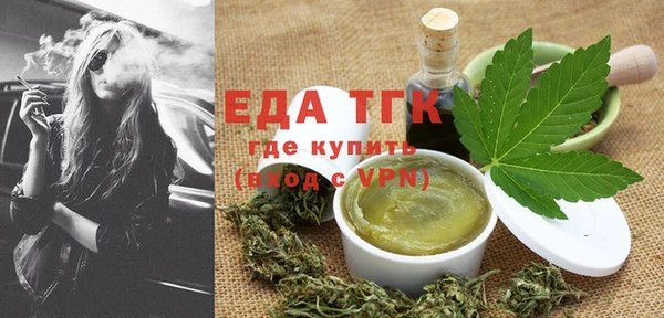 синтетический гашиш Белокуриха