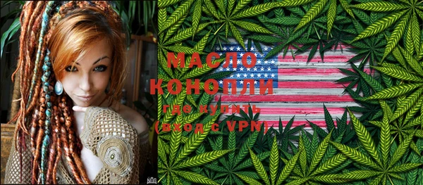 марихуана Беломорск