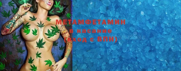синтетический гашиш Белокуриха