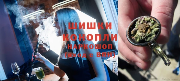 синтетический гашиш Белокуриха