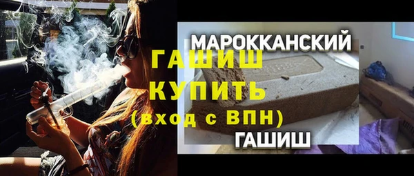 синтетический гашиш Белокуриха