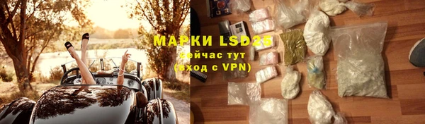 сатива Белоозёрский
