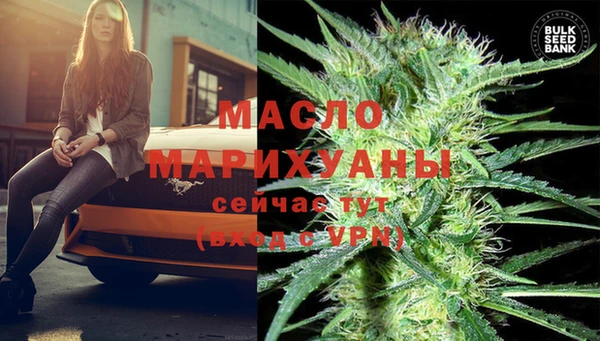 марихуана Беломорск