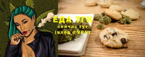 синтетический гашиш Белокуриха