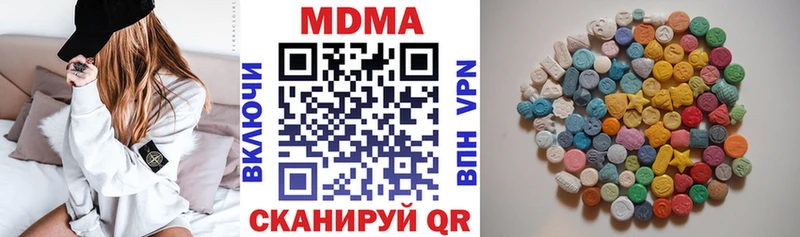 blacksprut как войти  Первомайск  МДМА молли  цена наркотик 