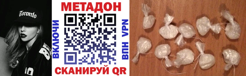 МЕТАДОН VHQ Первомайск