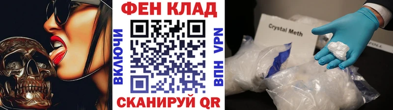 darknet наркотические препараты  закладки  Первомайск  МЕТАМФЕТАМИН пудра 