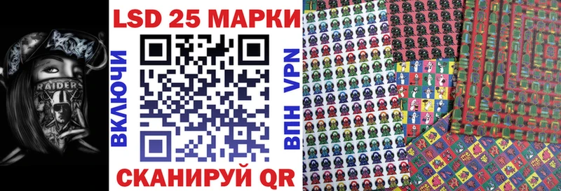 МЕГА зеркало  Первомайск  Марки NBOMe 1,8мг 