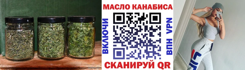 Дистиллят ТГК вейп  наркота  omg как зайти  Первомайск 