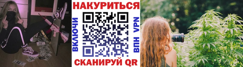 Каннабис план  Первомайск 
